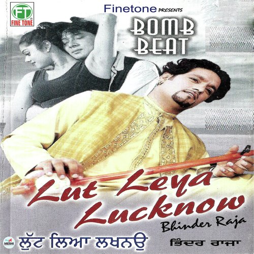Tumba - Bhinder Raja