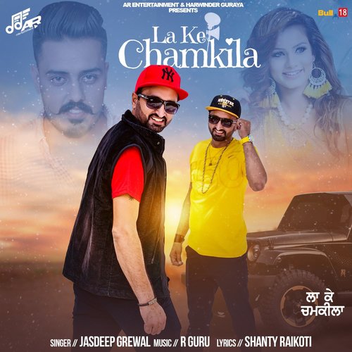 La Ke Chamkila - Jasdeep Grewal