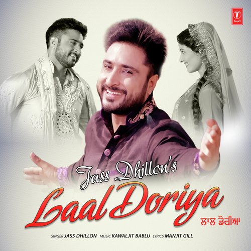 Laal Doriya - Jass Dhillon