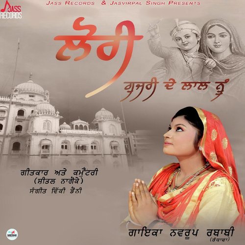 Lori - Navroop Rababi