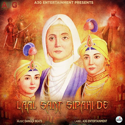 Laal Sant Sipahi De - Sukha Daudpuri