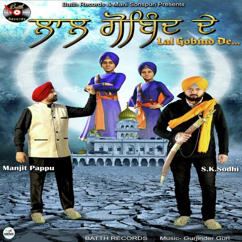 Lal Gobind De - S.K. Sodhi, Manjit Pappu