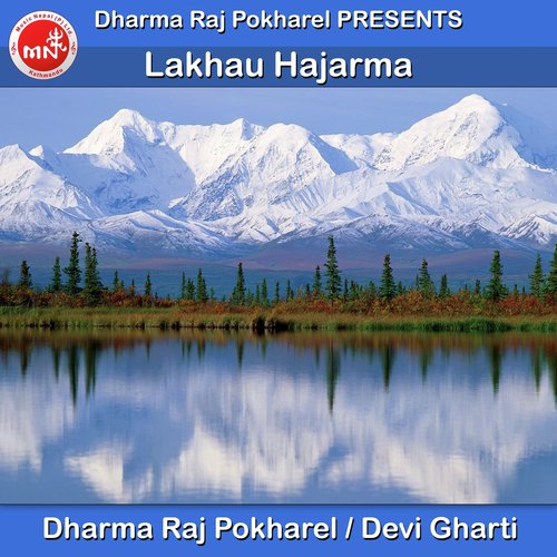 Lakhau Hajarma - Dharma Raj Pokharel, Devi Gharti