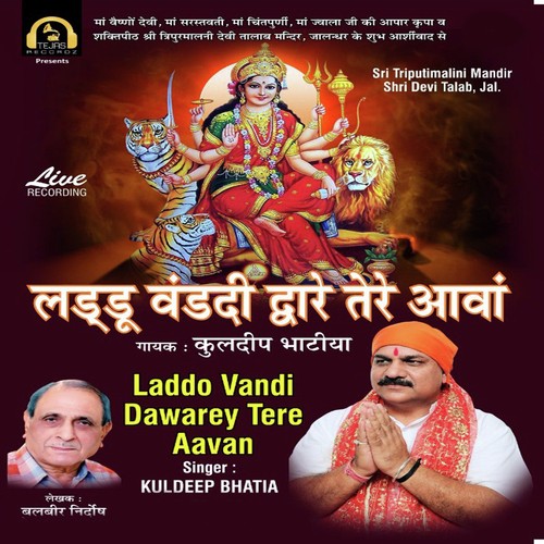 Shardha Naal Navraate Rakhe - Kuldeep Bhatia