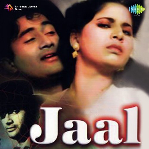 Yeh Raat Yeh Chandni (Duet) - Shankar-Jaikishan