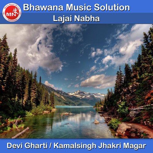 Lajai Nabha - Devi Gharti, Kamalsingh Jhakri Magar