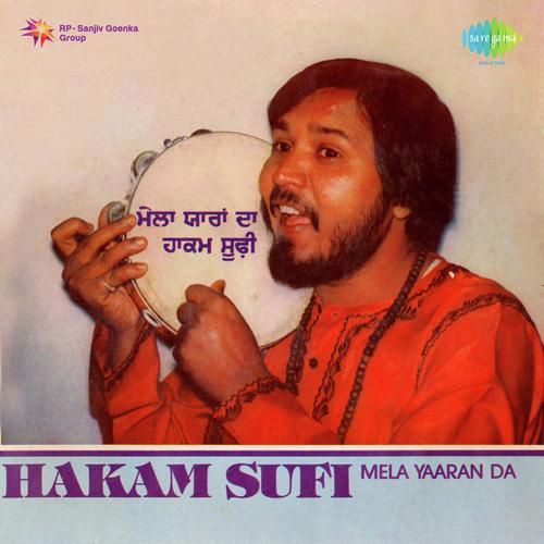 Boliyan - Paramjit Dhanjal