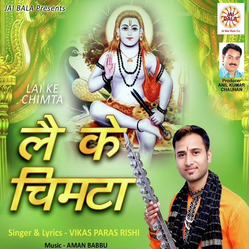 Lai Ke Chimta - Vikas Paras Rishi