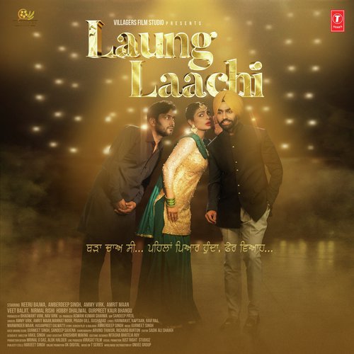 Radio - Gurmeet Singh