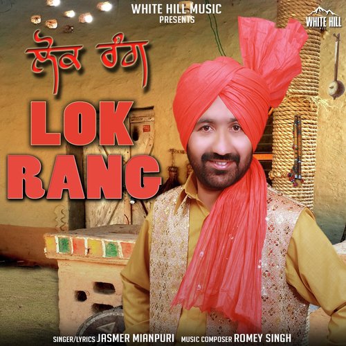 Lok Rang - Jasmer Mianpuri