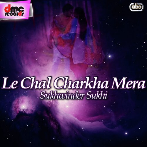 Kurti Dhan Kaur Di - Sukhwinder Sukhi
