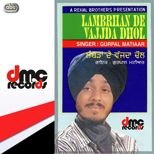 Charhdi Barat Wele - Gurpal Matiar