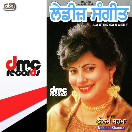 Ghol Ke Tavit Peyaye - Neelam Sharma