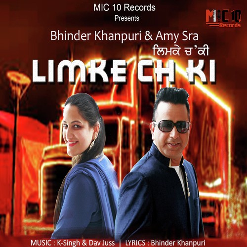 Limke Ch Ki - Bhinder Khanpuri, Amy Sra