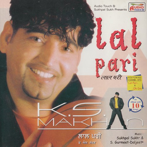 Phul Wangoo - K.S. Makhan