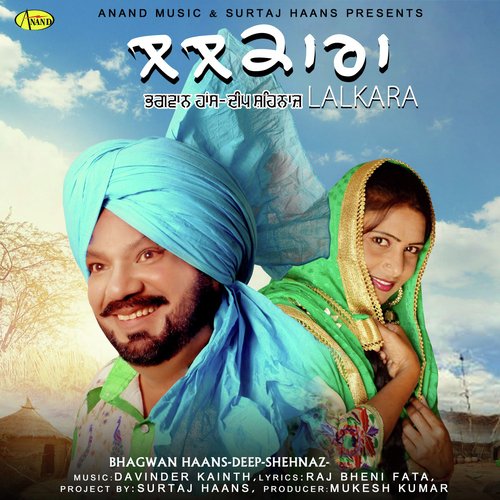 Lalkara - Bhagwan Haans, Deep Shehnaz