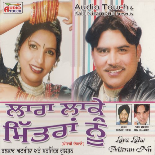 Bhatti Mariwala - Various Artists