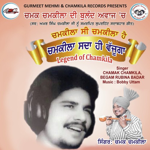 Legend Of Chamkila - Chamak Chamkila, Rubina Badar