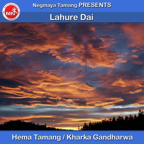 Lahure Dai - Hema Tamang, Kharka Gandharwa