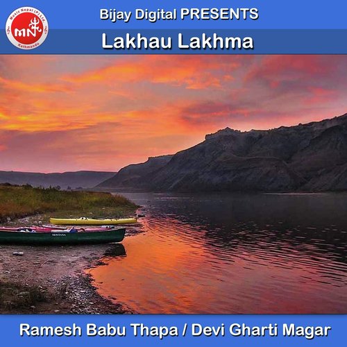 Lakhau Lakhma - Ramesh Babu Thapa, Devi Gharti Magar