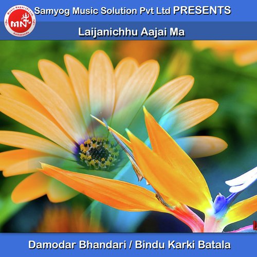 Laijanichhu Aajai Ma - Damodar Bhandari, Bindu Karki Batala