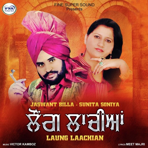Laung Laachian - Jaswant Billa, Sunita Soniya