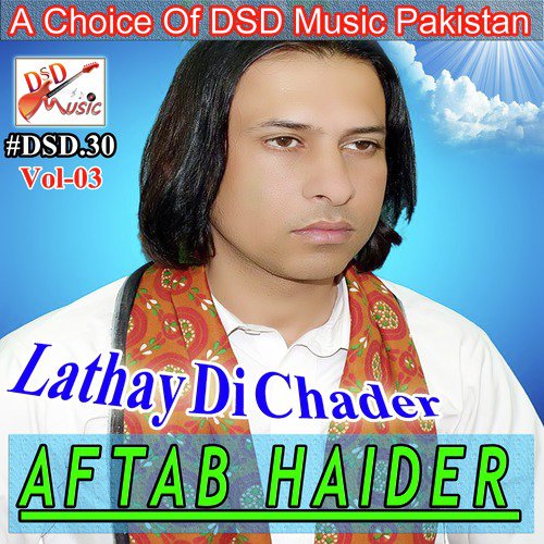 Is Eid Te Ghar Mur Aa Dhola - Aftab Haider