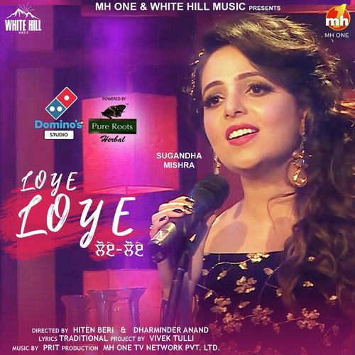 Loye Loye - Sugandha Mishra
