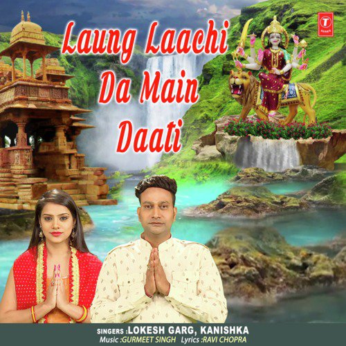 Laung Laachi Da Main Daati - Preet Arman