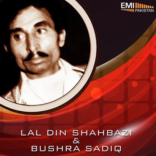 Toon Te Chai Vi Na - Bushra Sadiq, Lal Din Shahbazi