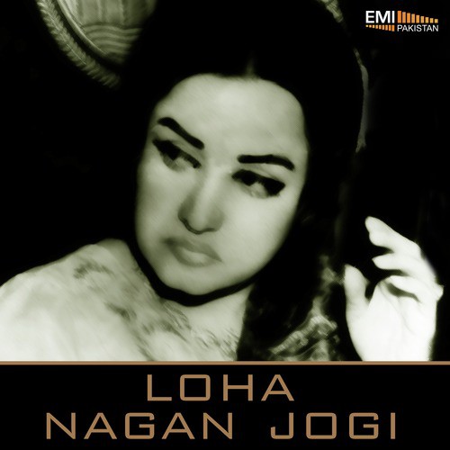 Kangan Sawad Legaya (from Nagan Jogi) - M.Arshad, M.Ashraf