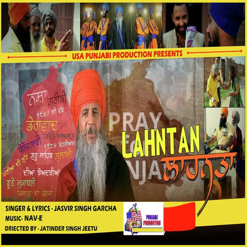 Lahntan - Jasvir Singh Garcha