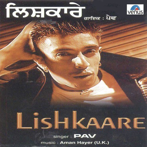 Dil - Various Artists