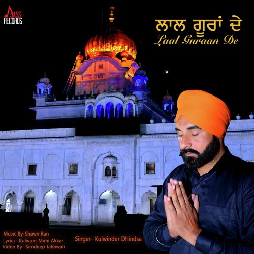 Laal Guraan De - Kulwinder Dhindsa