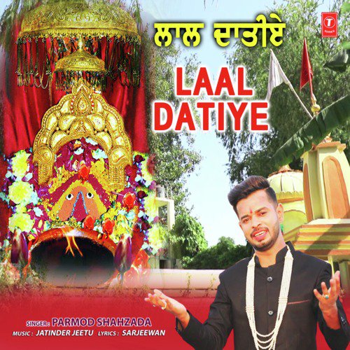 Laal Datiye - Parmod Shahzada