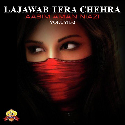 Tedi Khatir Sanwal - Aasim Aman Niazi