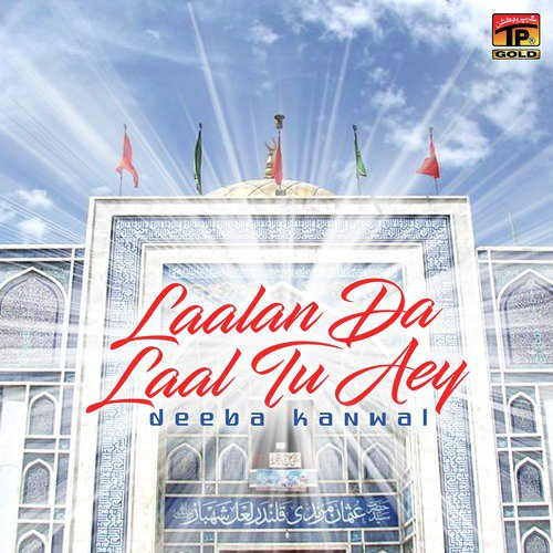 Tera Ucha Aey Darbar - Deeba Kanwal