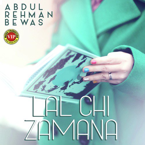 Lal Chi Zamana - Abdul Rehman Bewas