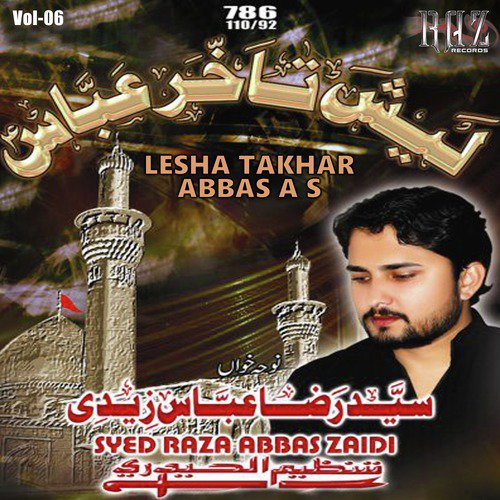 Ye Meri Ladli - Syed Raza Abbas Zaidi