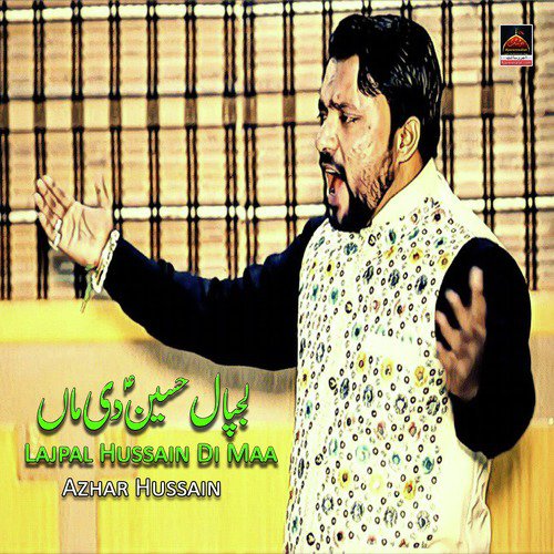 Lajpal Hussain Di Maa - Azhar Hussain