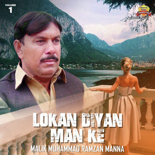 Lokan Diyan Man Ke - Malik Muhammad Ramzan Manna