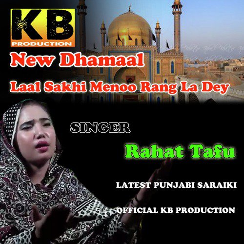 Laal Sakhi Menoo Rang La Dey - Rahat Tafu