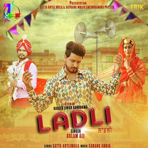 Ladli - Aslam Ali