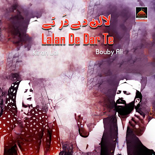 Lalan De Dar Te - Bouby Ali, Kiran Lal