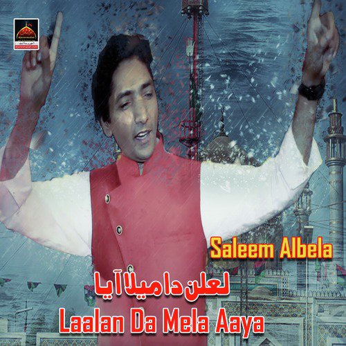 Laalan Da Mela Aaya - Saleem Albela