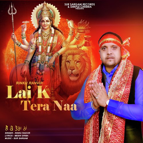 Lai K Tera Naa - Rinku Ranvir