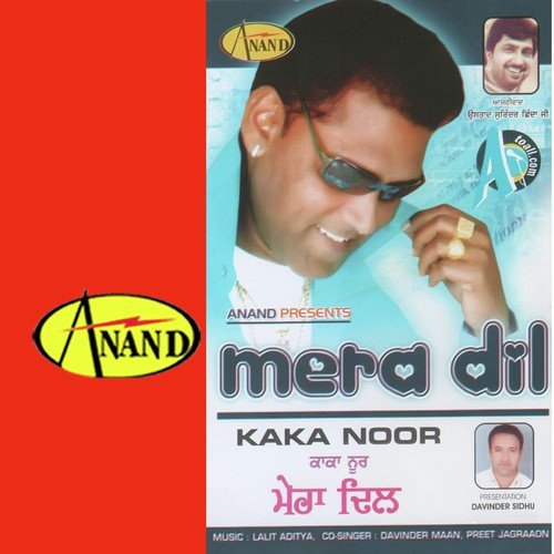 Naseeb - Raja Sidhu, Rajwinder Kaur
