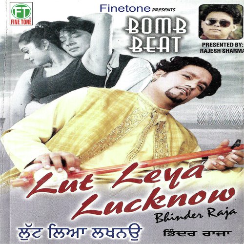 Jind - Sukhpal Sukh