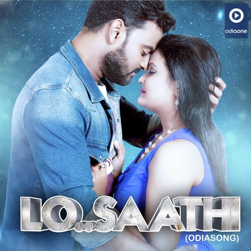 Lo Saathi - Pradeep Kumar Pradhan