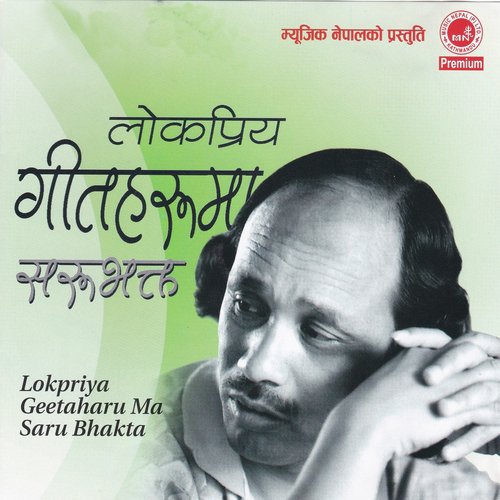 Baduli - Various Artists